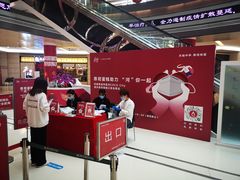 -深圳龙华星河COCO City(民治店)