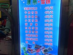 -康乐(滨江道店)