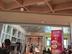 -关东小磨东北菜(漕河泾印象城店)