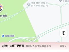 -河南宝泉旅游区