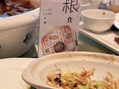 -静之湖湖畔餐厅