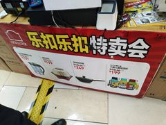 -鹏欣水游城