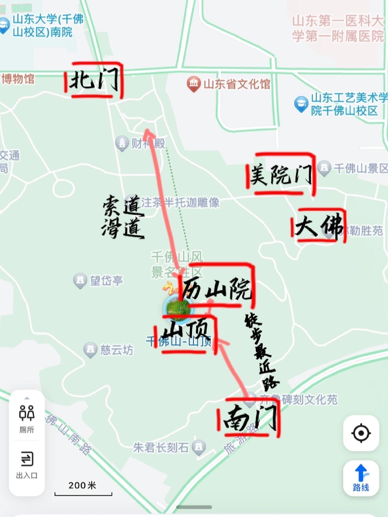 千佛山超全登山攻略快收藏!