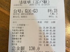 -新白鹿餐厅(城西银泰城店)
