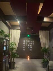 点击看大图 -iSpa