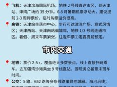 -必点海鲜·海肠捞饭·鲅鱼水饺(滨江道店)