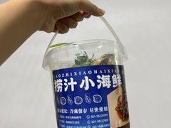 -宴周康·精致江浙菜(周浦店)