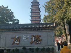 -常熟方塔园