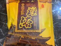 -悦念·瑶浴· Spa