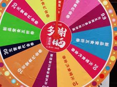 -点都德(聚福楼店)