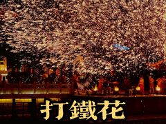 -台儿庄古城