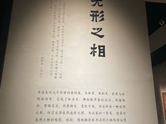 -云南省博物馆