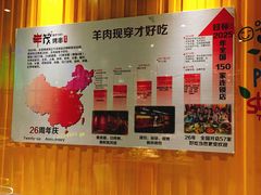 -丰茂烤串(钦州北路店)