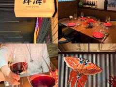 -肆海小川菜酒馆Wine Bistro (青年路店)