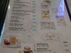 菜单-发记甜品(豉油街店)