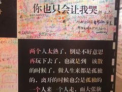 -厦门失恋博物馆(中华城店)