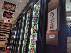 -申阿婆·上海菜·小海鲜(国展店)