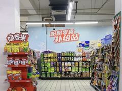 -物美大卖场(玉蜓桥店)