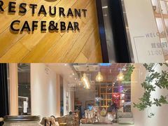 -森Some Fusion(荔湾店)