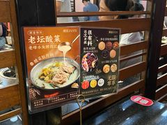 -捞王猪肚鸡火锅(昆山店)