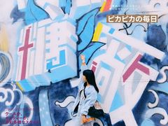 -广州市紫泥堂文化创意园景区