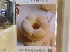 -爸爸糖吐司面包(重庆解放碑英利大融城店)