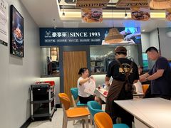 -豪享来中西餐厅(隆昌店)