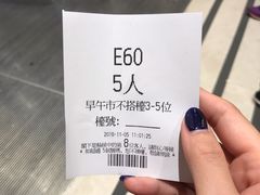 等位籌-海港酒家(上水新丰店)