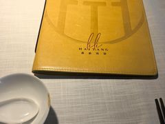 -莉莉海堂HAITANG·烤鸭(国贸商城店)