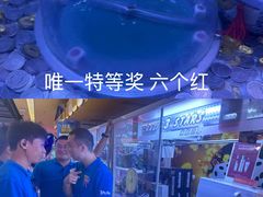 -爱玩嘉年华(江北一店)