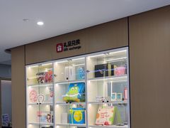 -爱齿尔口腔医院(中南院)