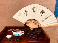 景观位-香云轩·顺德菜(香云纱园林酒店店)