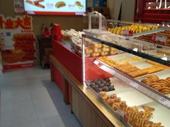 -读酥世家(宛平南路店)