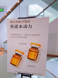 -美呈轻医美·无创抗衰中心