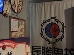 -长藤鬼校(龙翔店)