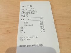 -魏家凉皮(祈年大厦店)