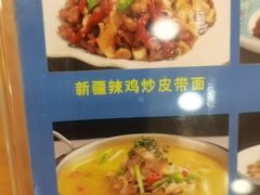 -西域塔塔幂(六道口店)