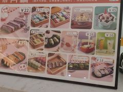 -米阿糯糕团•酒酿•甜品(莫愁店)