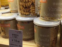 -BreadTalk面包新语·烘焙蛋糕(海珠丽影广场店)