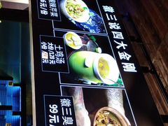 -徽三说·土徽菜·中国徽菜连锁品牌(一中店)