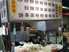 -回坊马二饺子馆