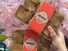 -曹祥泰(解放路店)