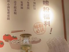 -小满手工粉(上海新世界城店)