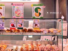 -PAOPAO Bakery&Café(港汇店)