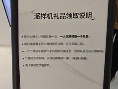 -成都银泰城