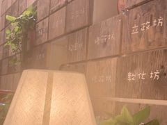 -有才叔的小馆(招商依云曲江店)