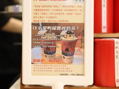 -一杯潮茶·专注潮汕茶饮(十二中创始店)