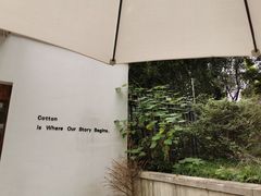 -COTTON CAFE(德信·中外公寓店)