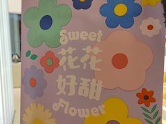 -好利来(七宝领展广场店)