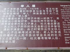 -扬美古镇景区